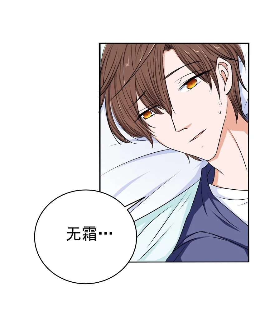62 尾声 第7页
