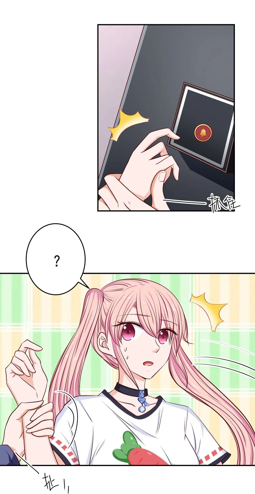 62 尾声 第13页