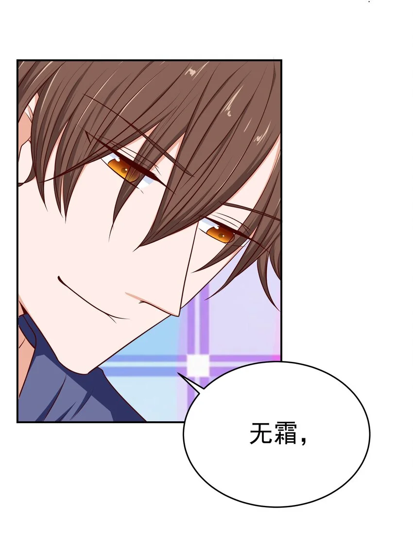62 尾声 第15页