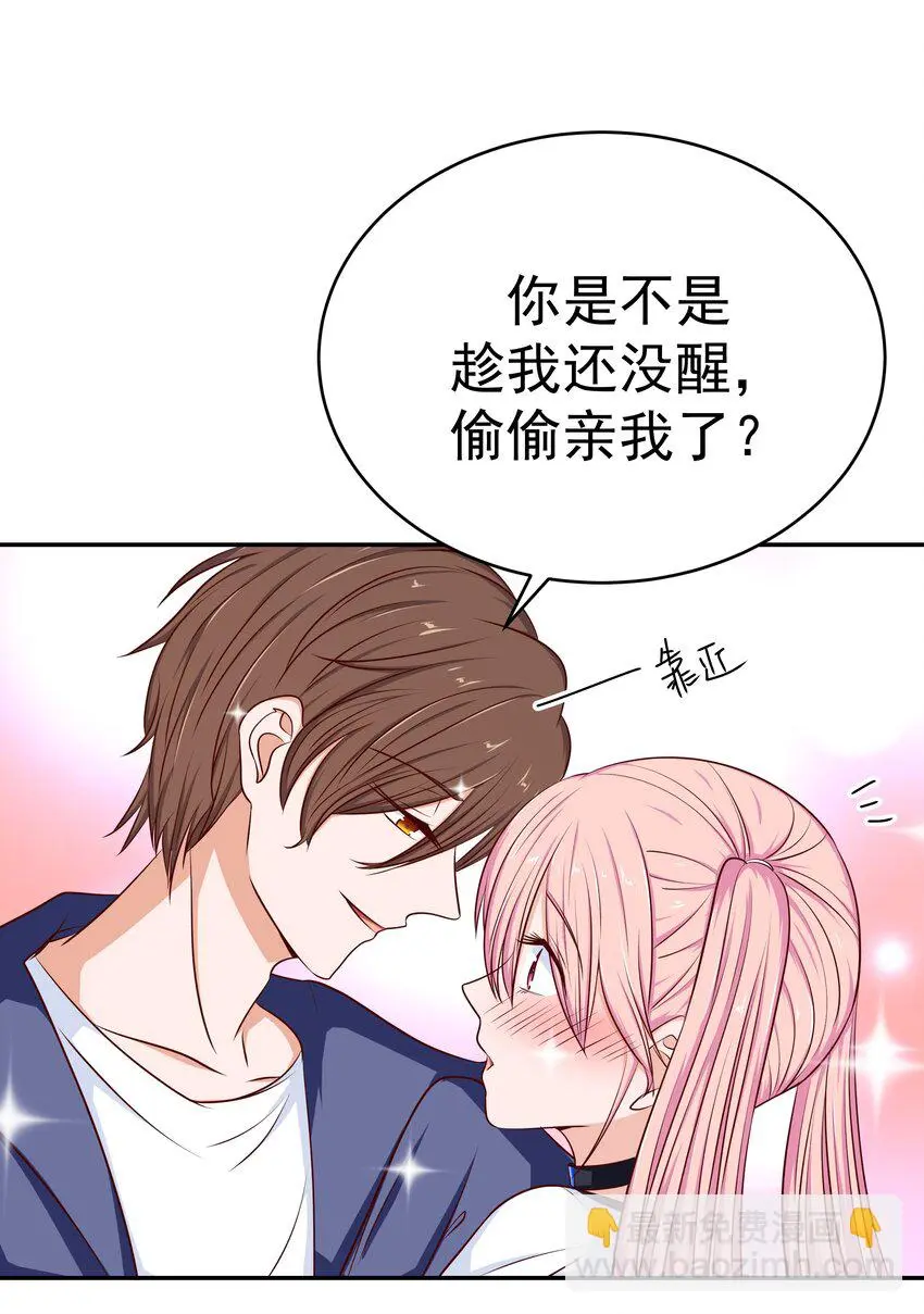 62 尾声 第16页