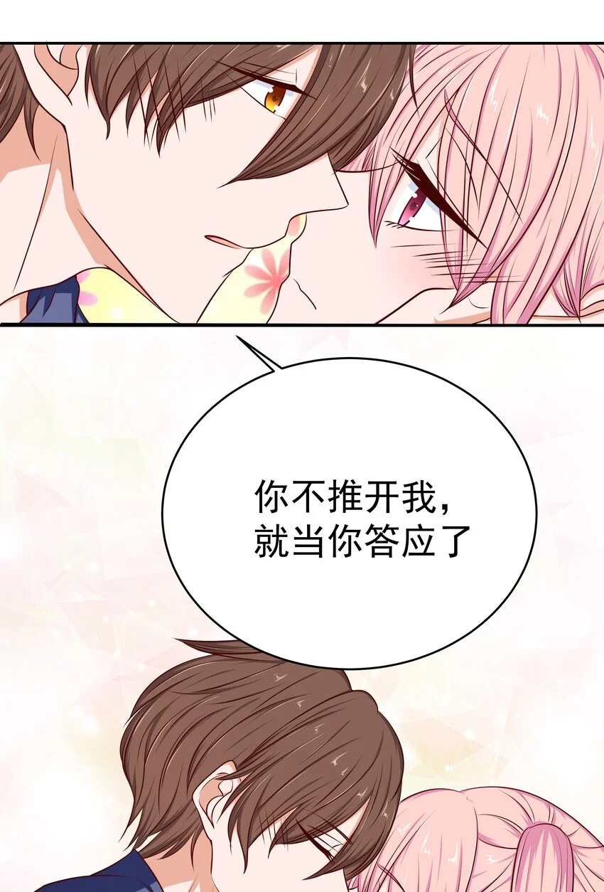 62 尾声 第24页