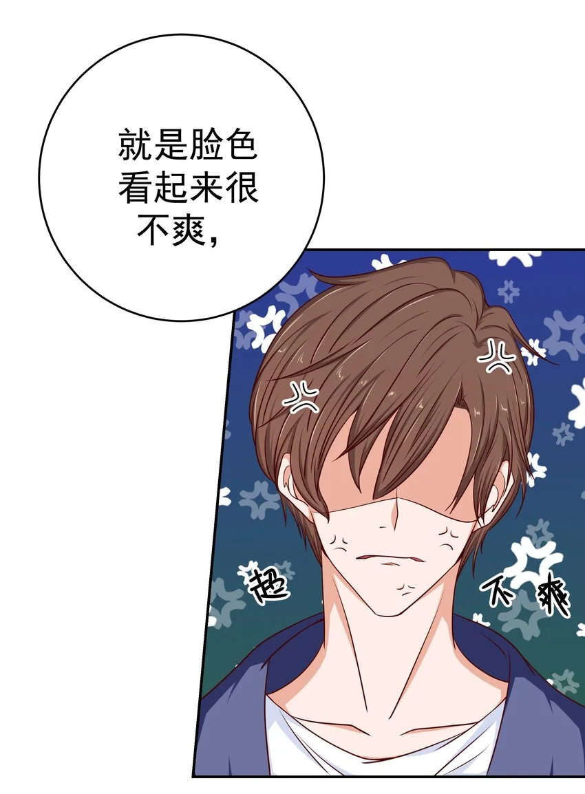 62 尾声 第31页