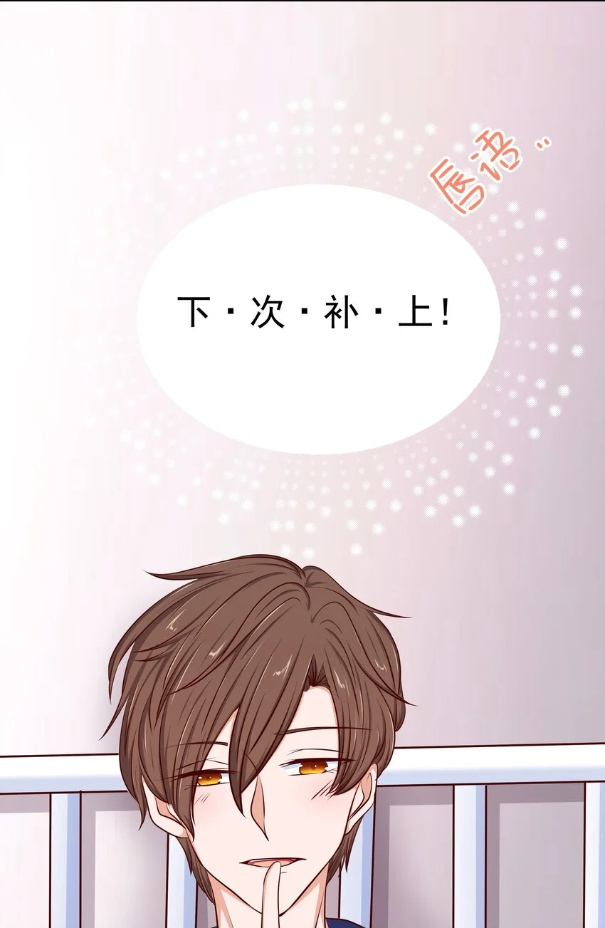 62 尾声 第36页