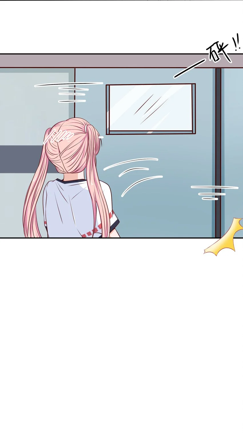 62 尾声 第38页