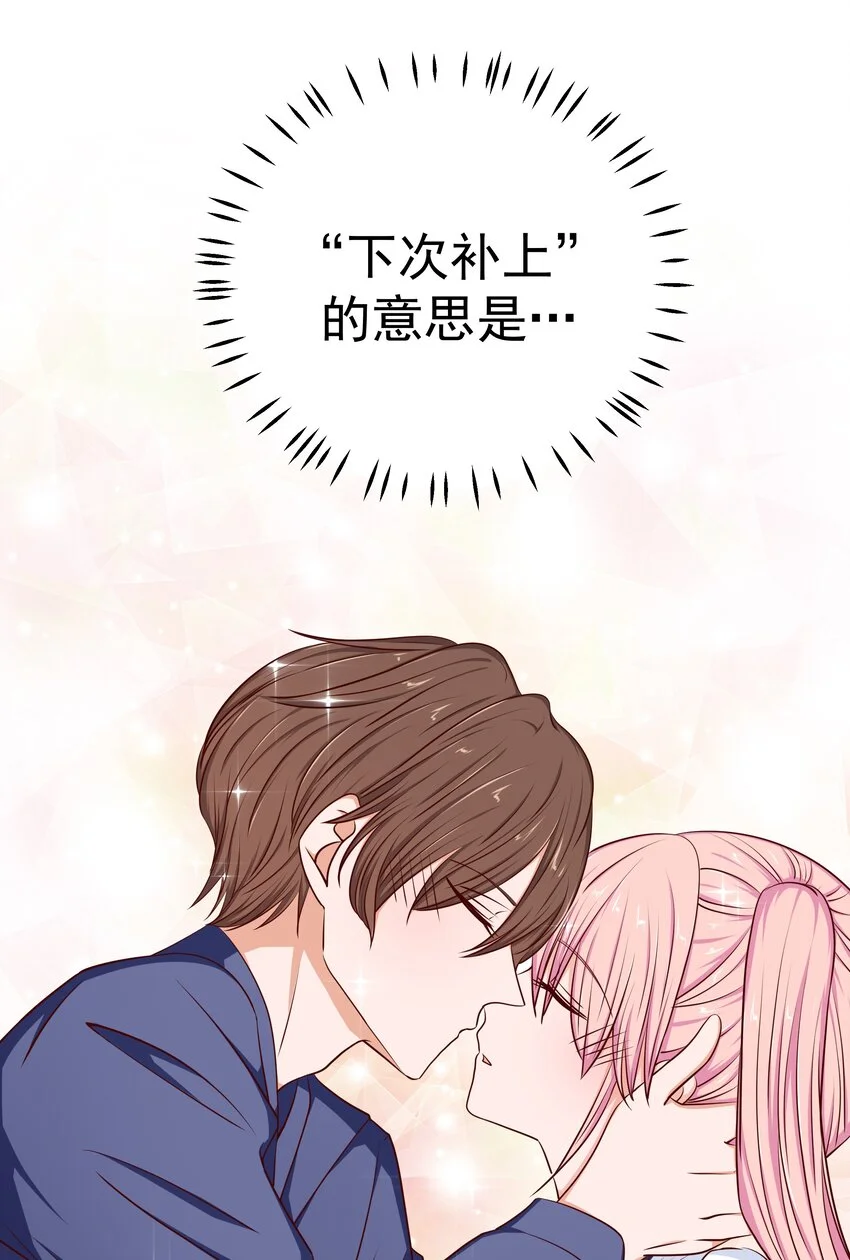 62 尾声 第39页