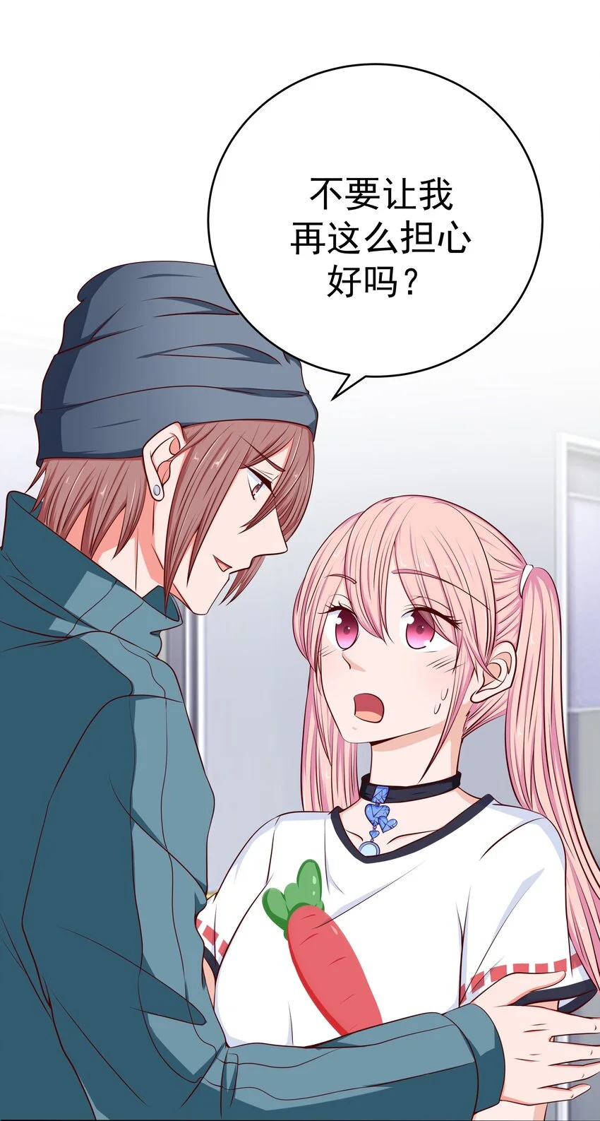 62 尾声 第48页