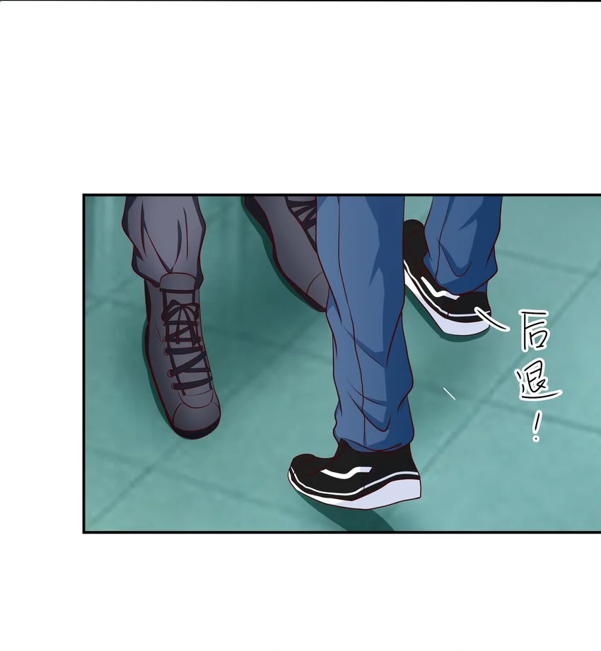 62 尾声 第49页