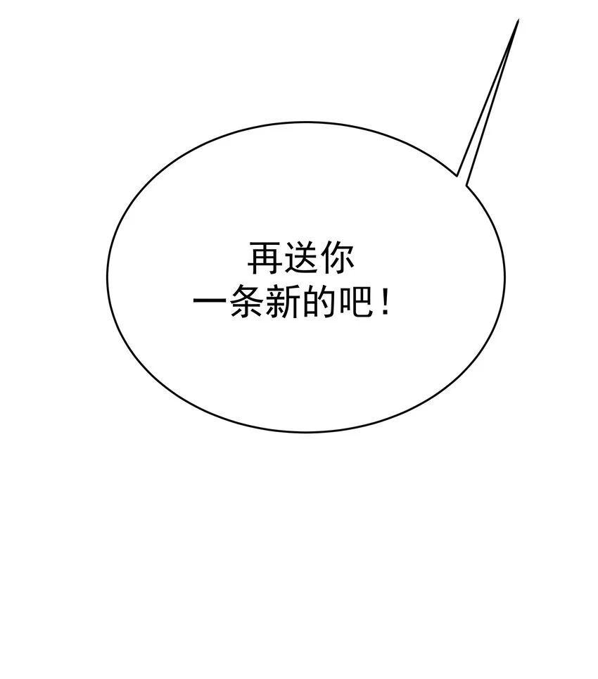 62 尾声 第56页