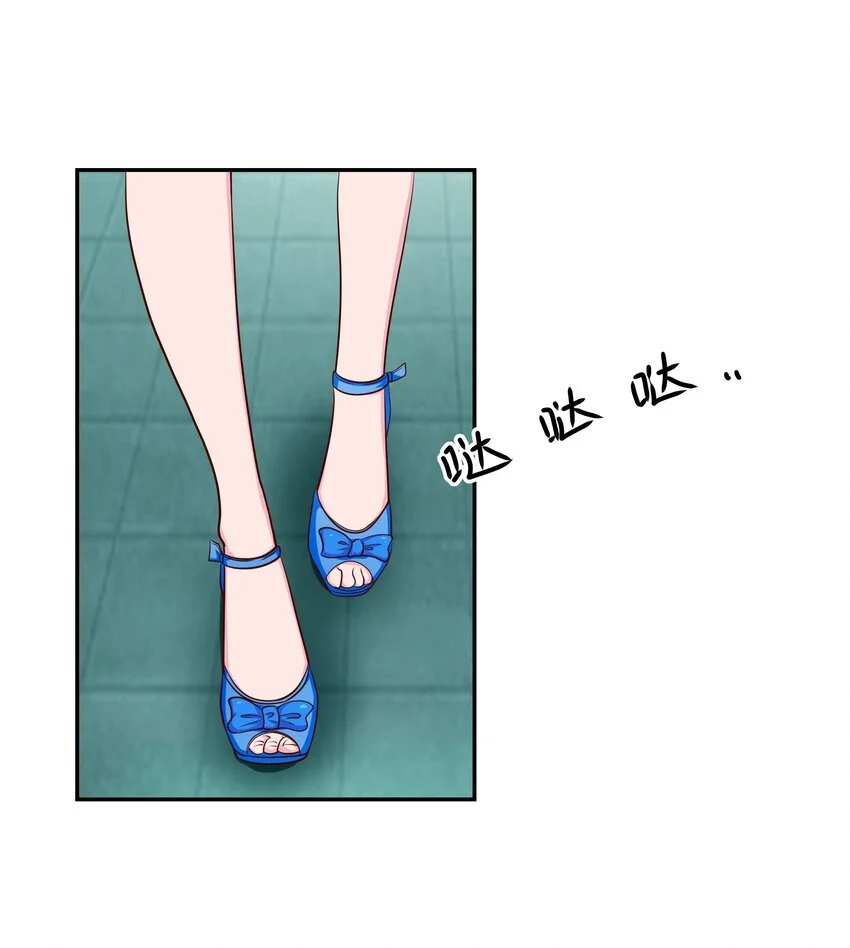 62 尾声 第57页