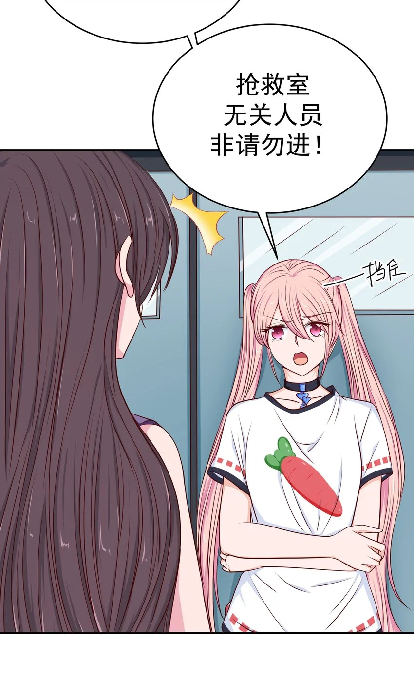 62 尾声 第61页