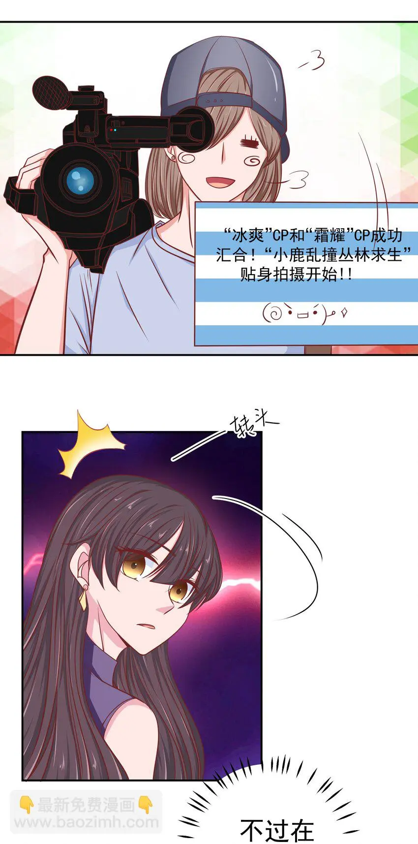 59 我没有假装 第18页