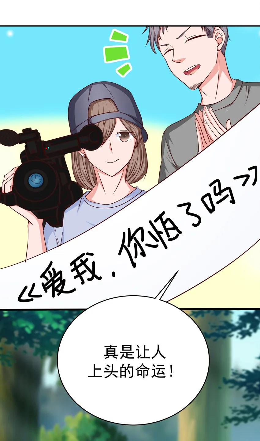 58 我腿长 第2页