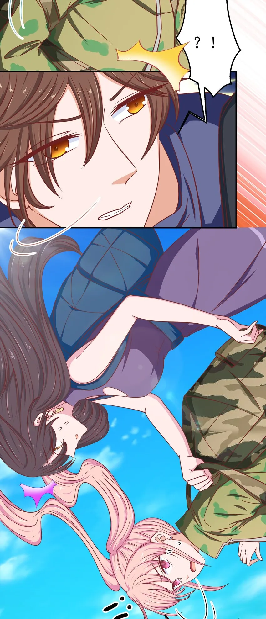 58 我腿长 第33页