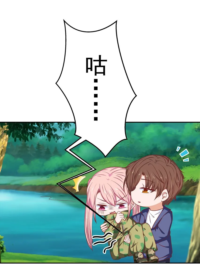58 我腿长 第58页