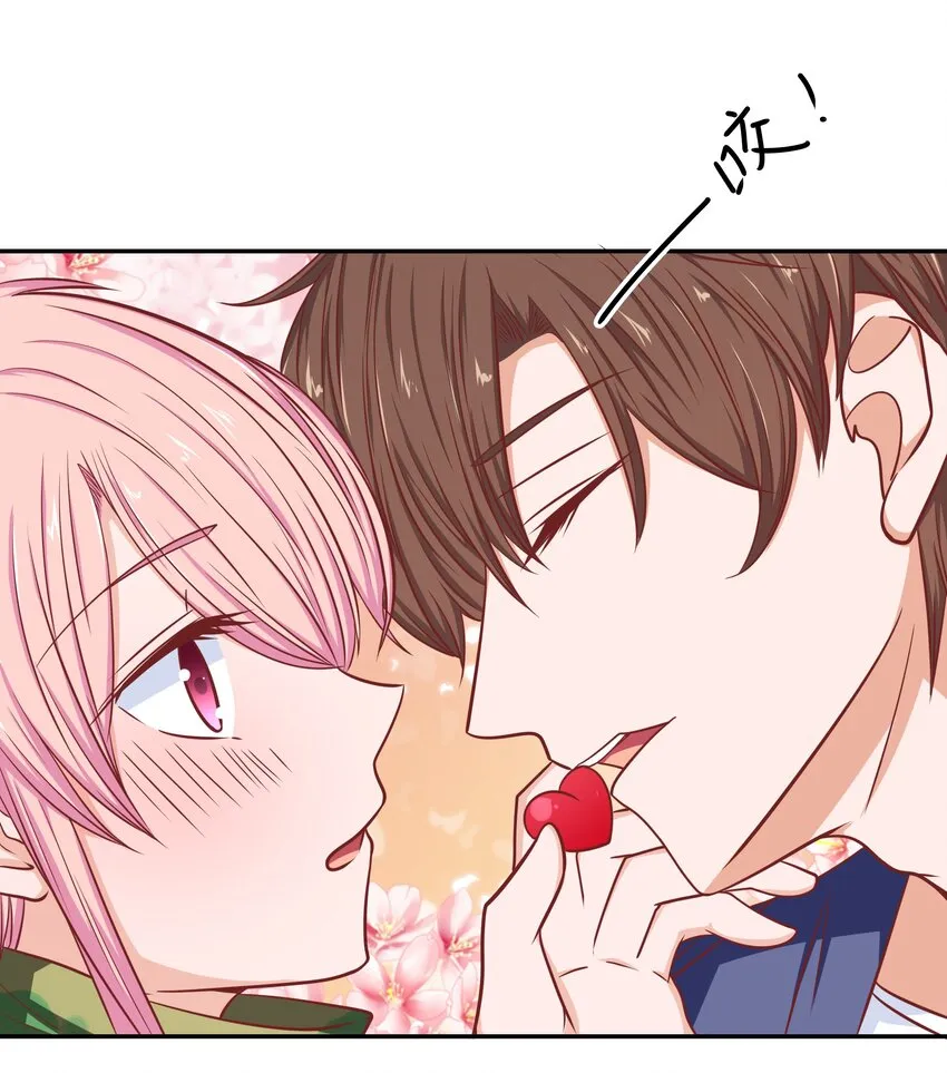58 我腿长 第62页
