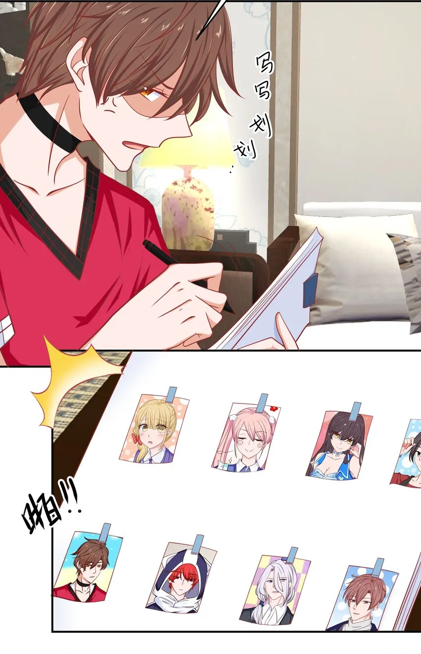57 丛林奇遇 第2页