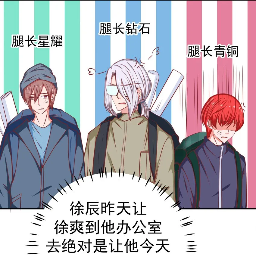 57 丛林奇遇 第59页