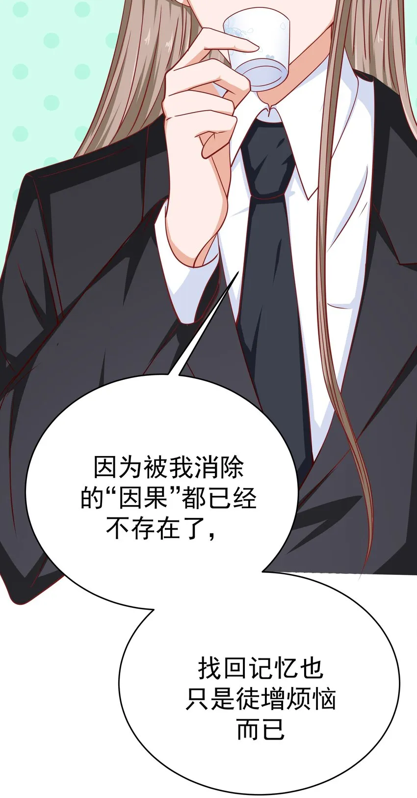 56 老男人的战斗力 第49页