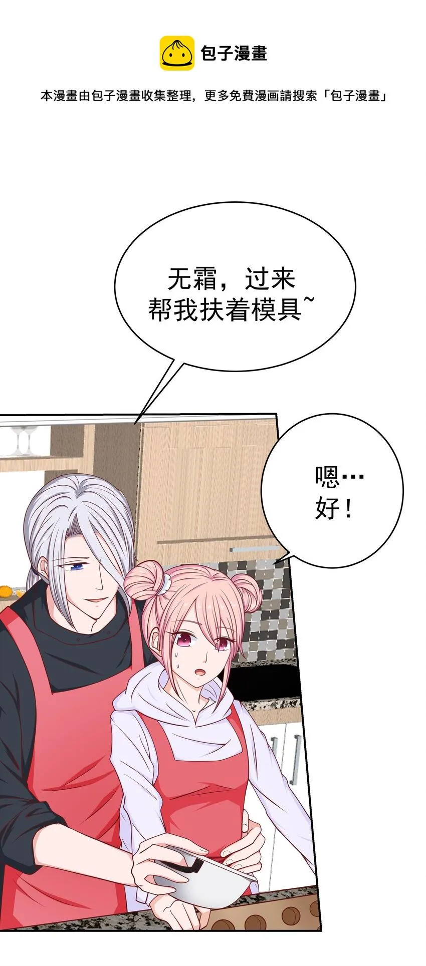 55 针锋相对 第1页