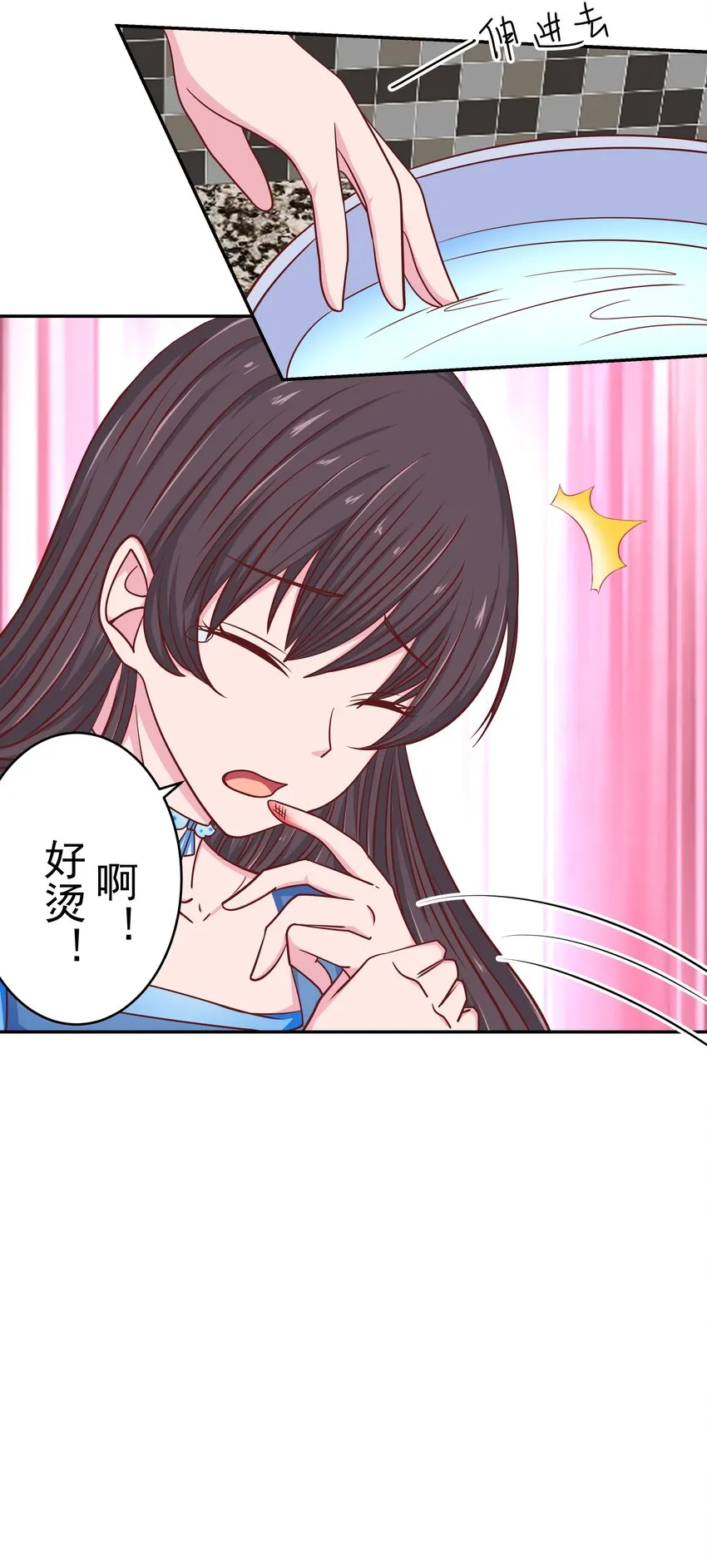 55 针锋相对 第19页
