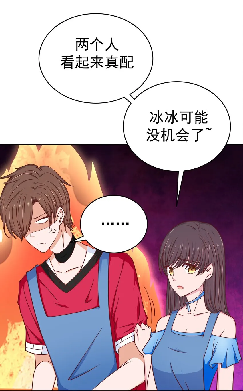 55 针锋相对 第40页
