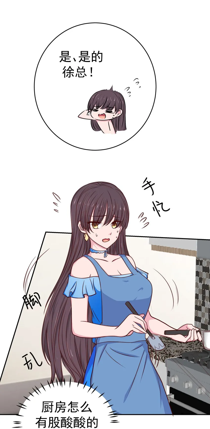 55 针锋相对 第44页