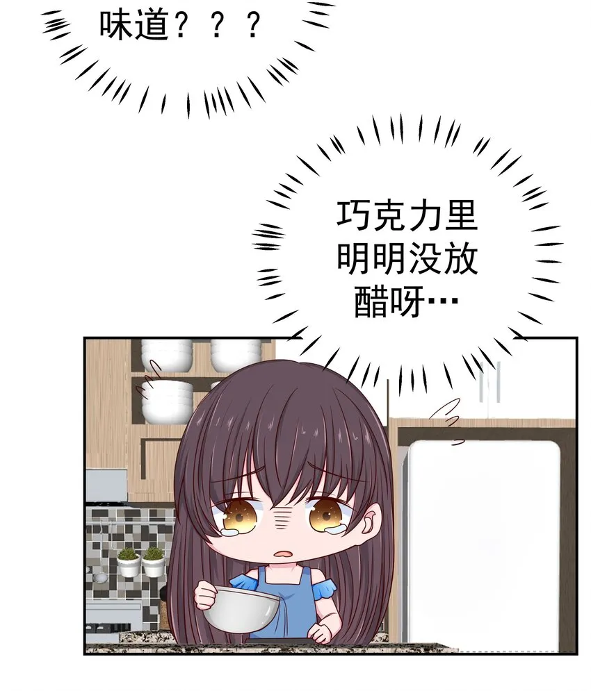 55 针锋相对 第45页