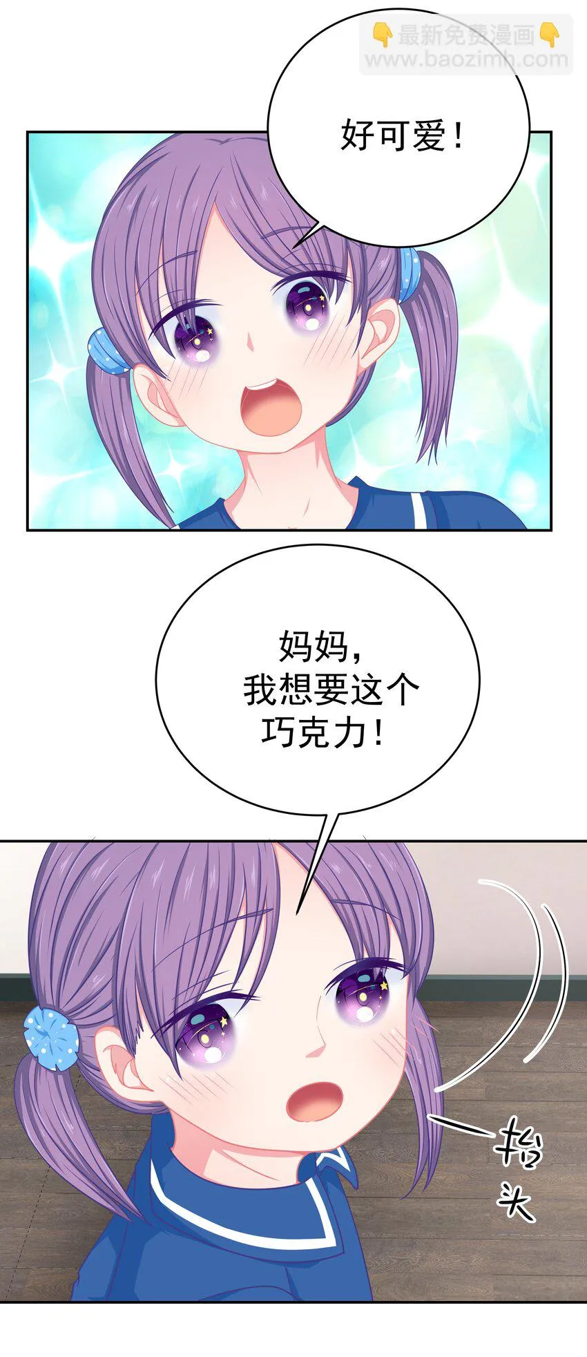 55 针锋相对 第58页