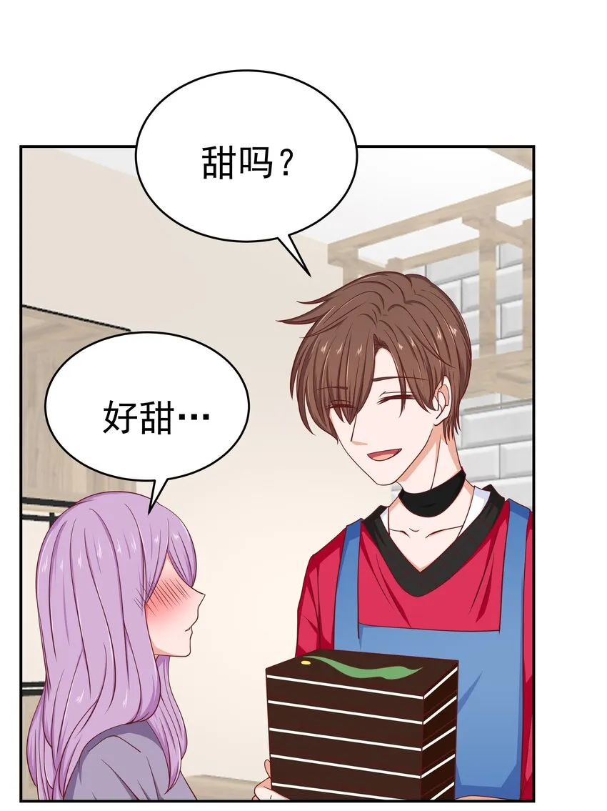55 针锋相对 第61页