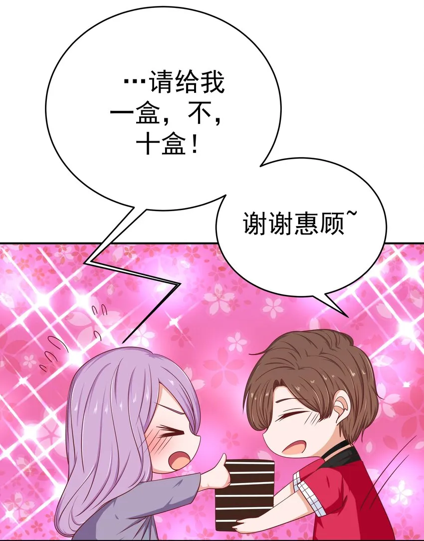 55 针锋相对 第62页