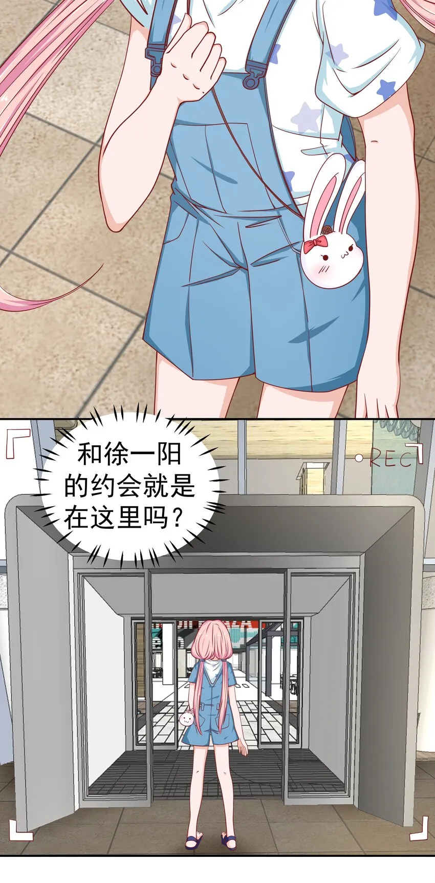 54 嘤嘤嘤 第2页
