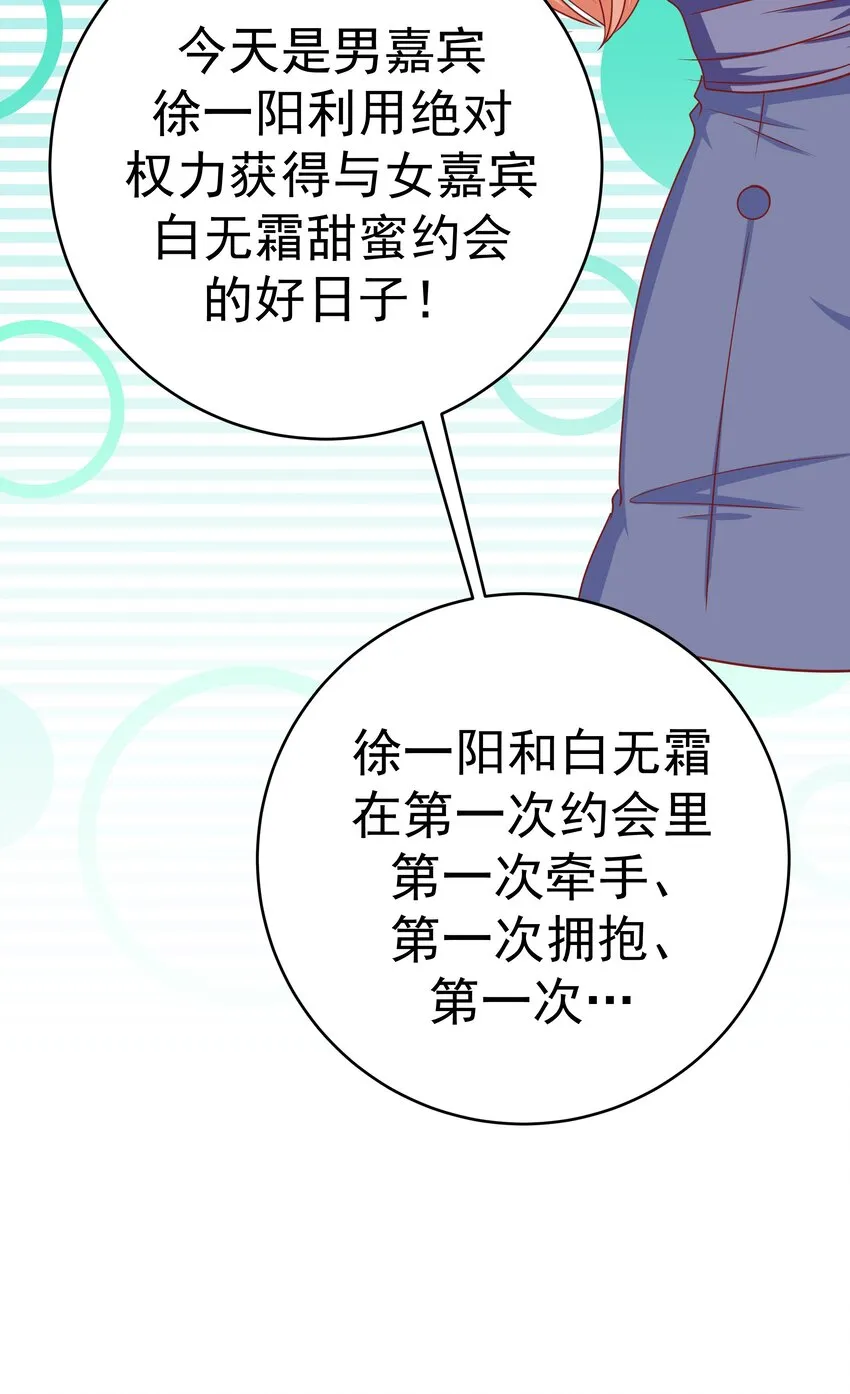 54 嘤嘤嘤 第4页