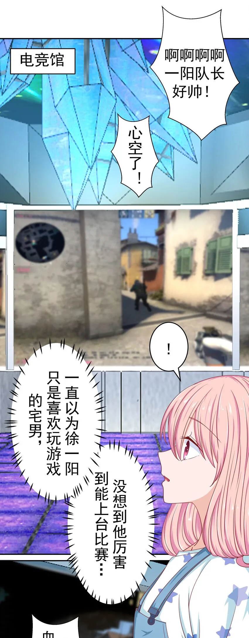 54 嘤嘤嘤 第12页
