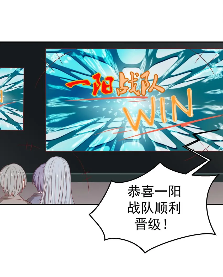54 嘤嘤嘤 第14页
