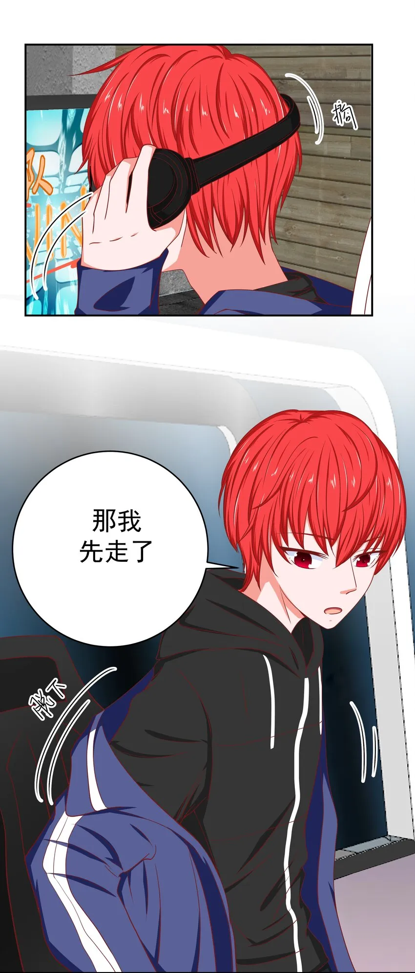 54 嘤嘤嘤 第15页