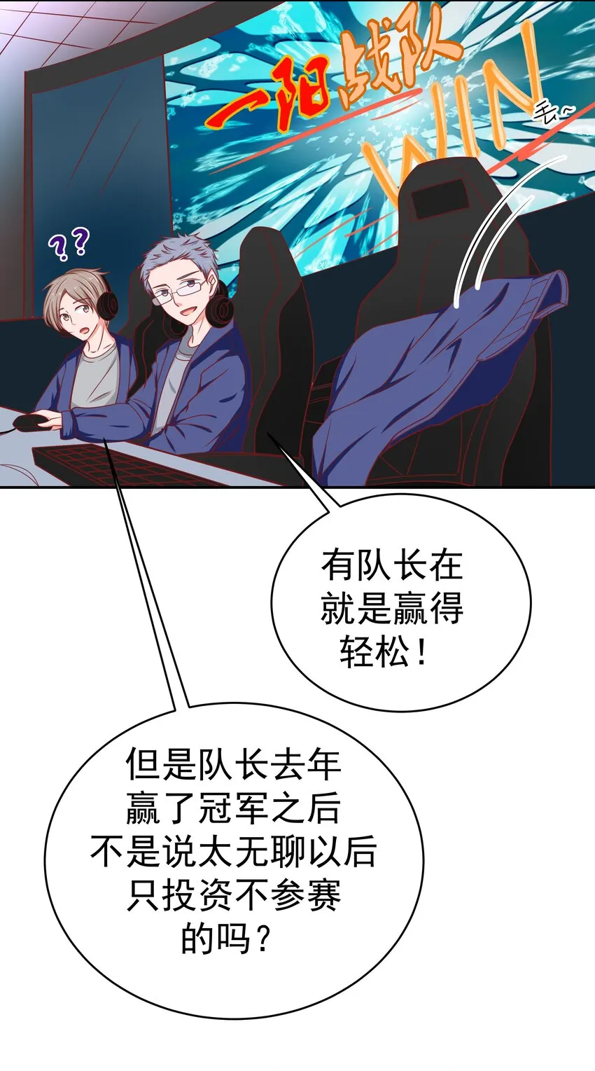 54 嘤嘤嘤 第16页