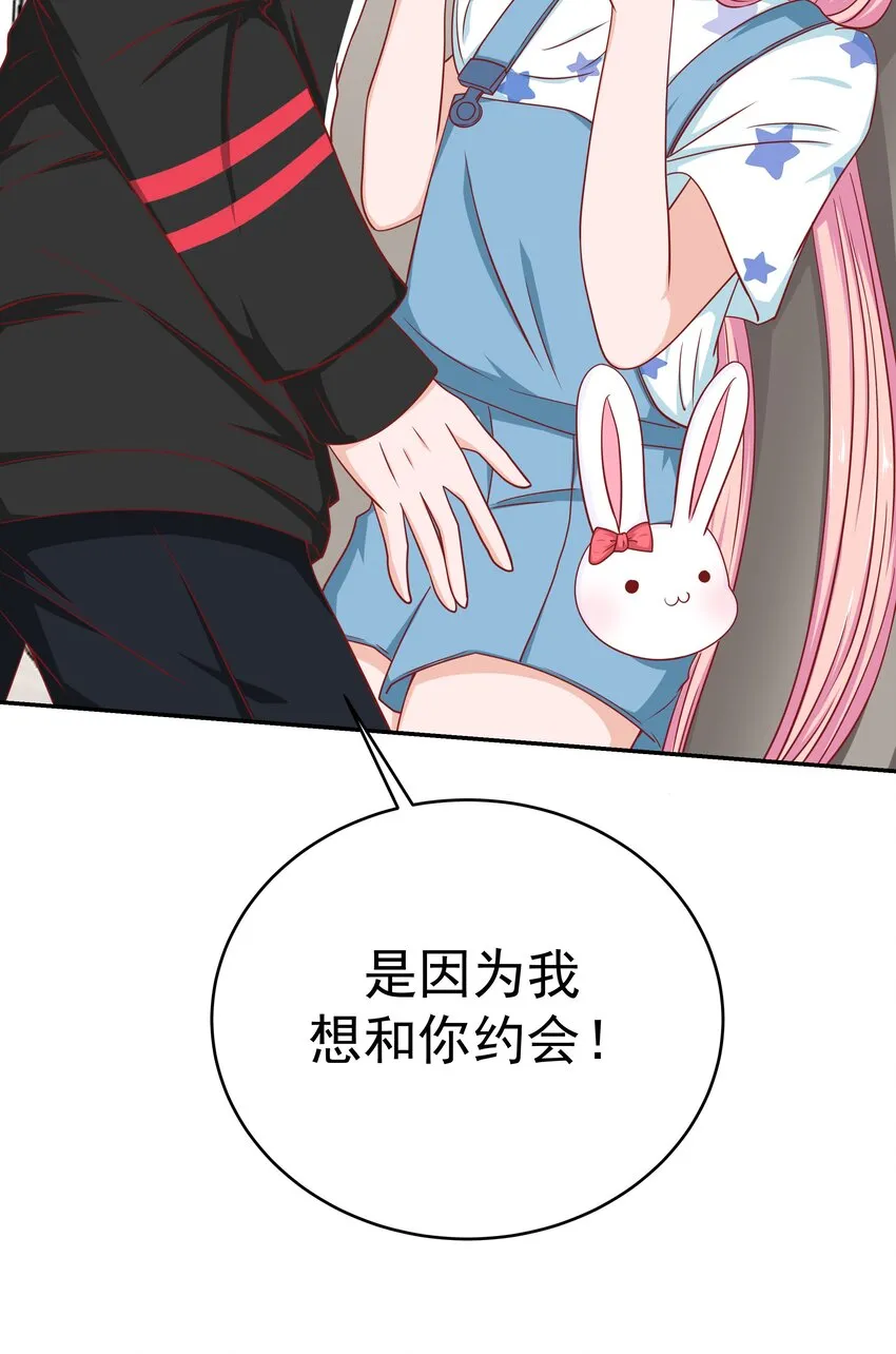 54 嘤嘤嘤 第27页