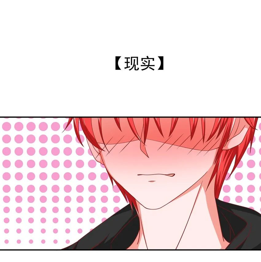 54 嘤嘤嘤 第28页