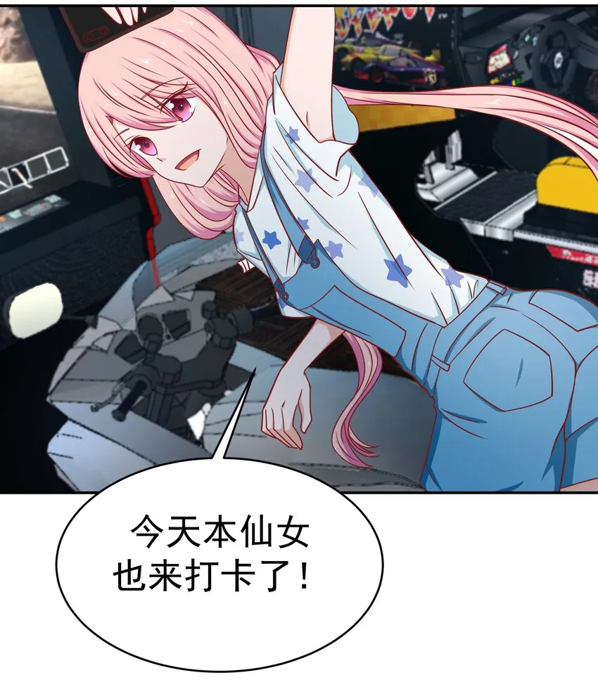 54 嘤嘤嘤 第34页