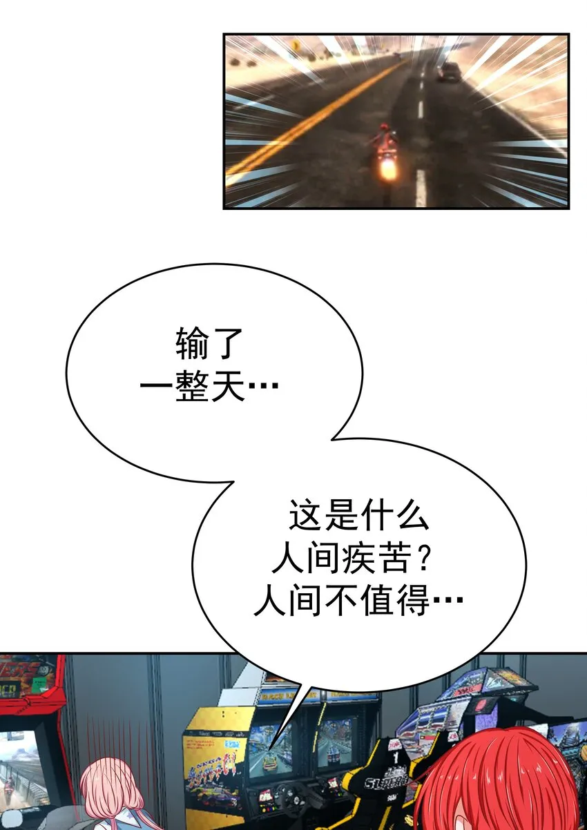 54 嘤嘤嘤 第36页