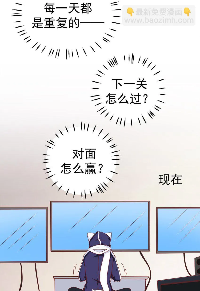 54 嘤嘤嘤 第49页