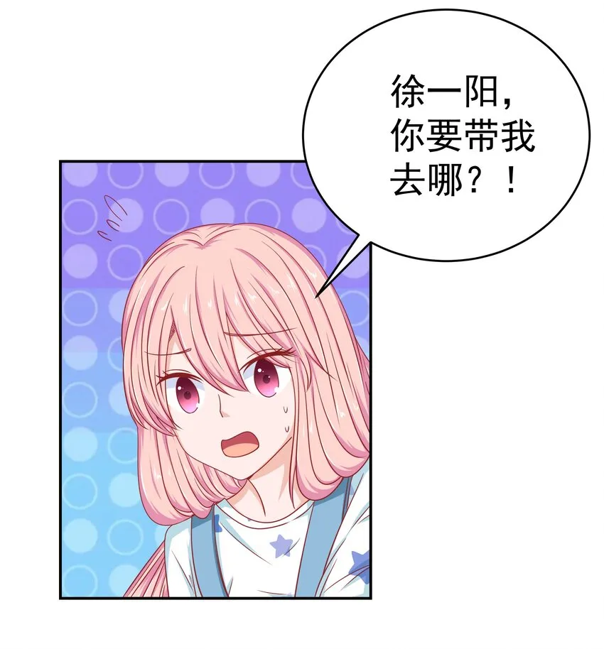 54 嘤嘤嘤 第59页