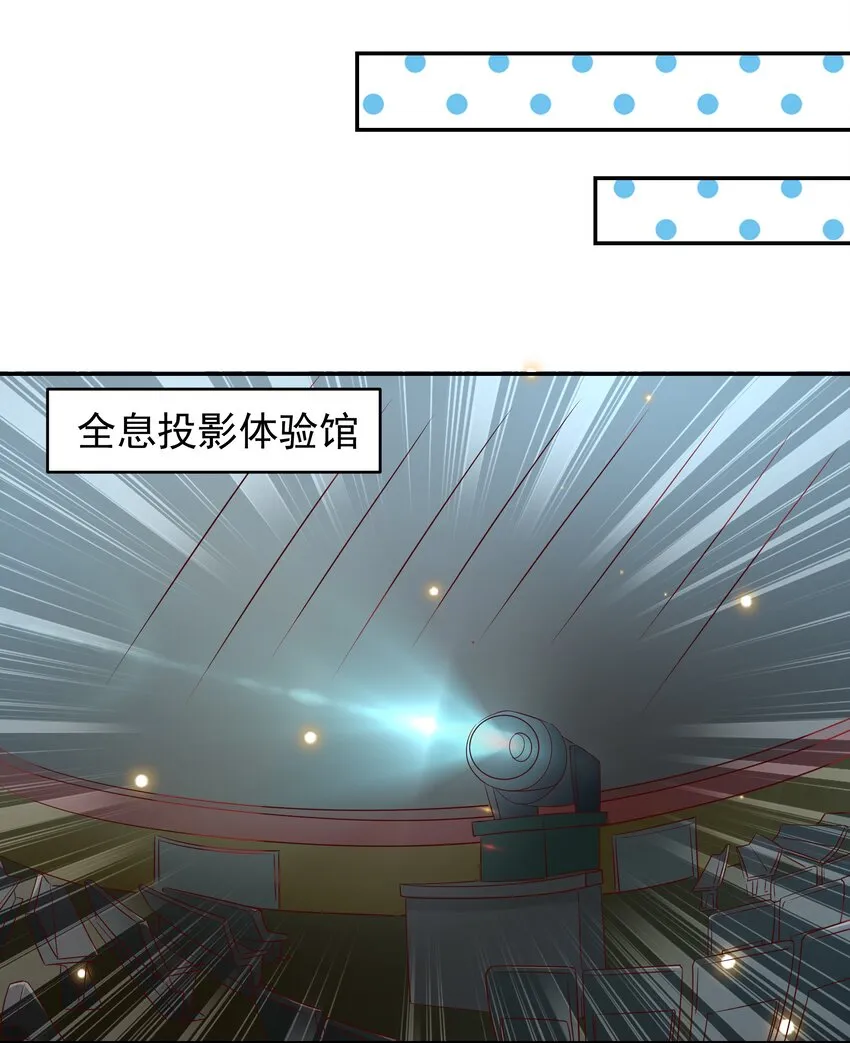 54 嘤嘤嘤 第60页