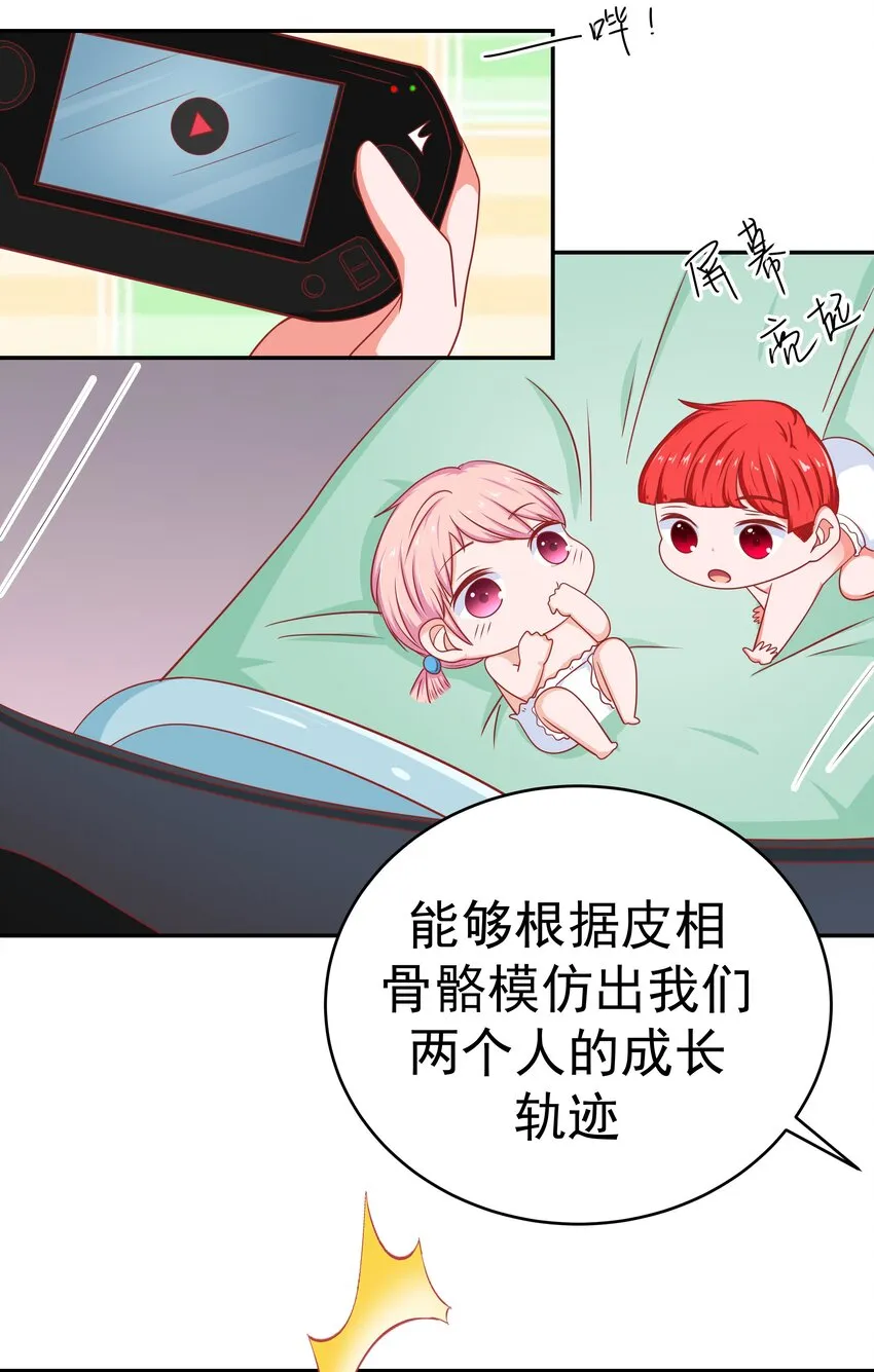 54 嘤嘤嘤 第62页