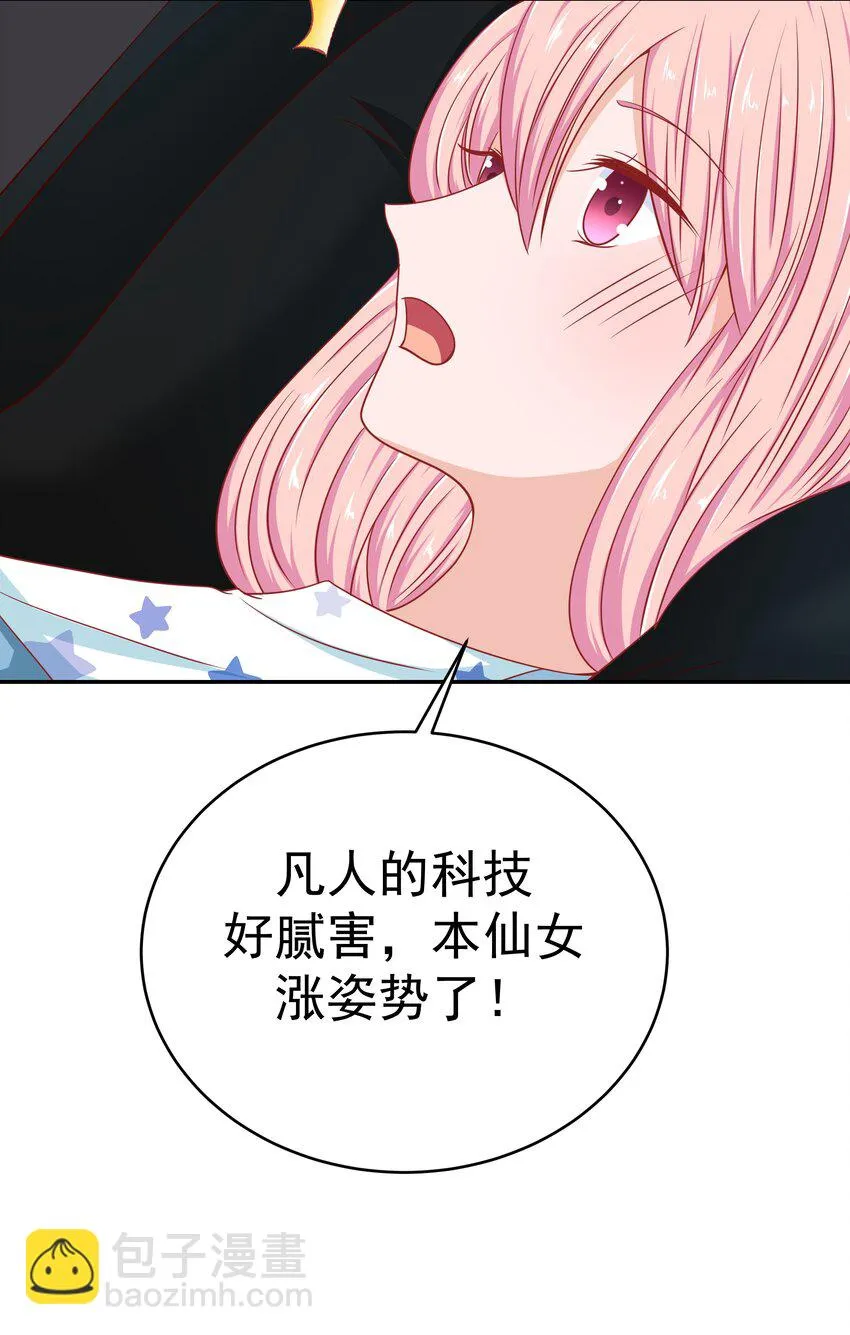 54 嘤嘤嘤 第63页