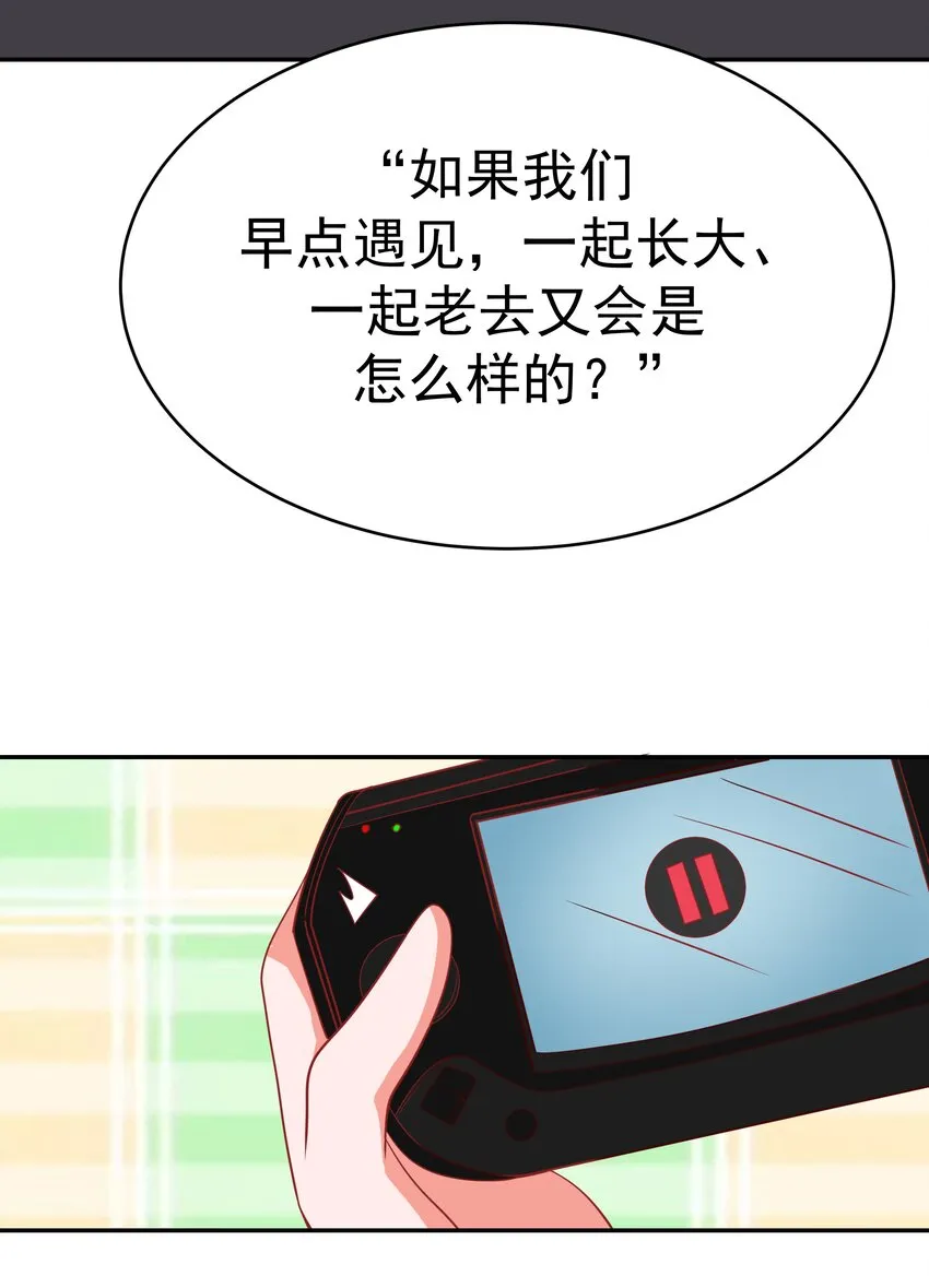 54 嘤嘤嘤 第67页