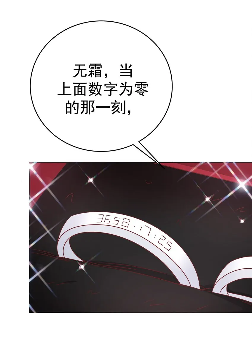 54 嘤嘤嘤 第73页