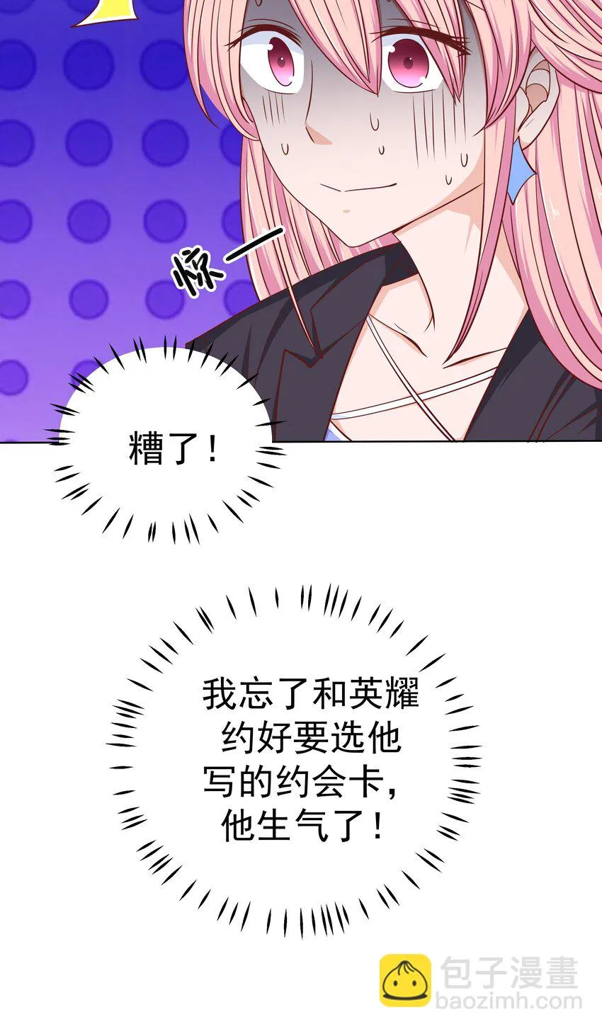 53 狗粮对抗赛 第5页