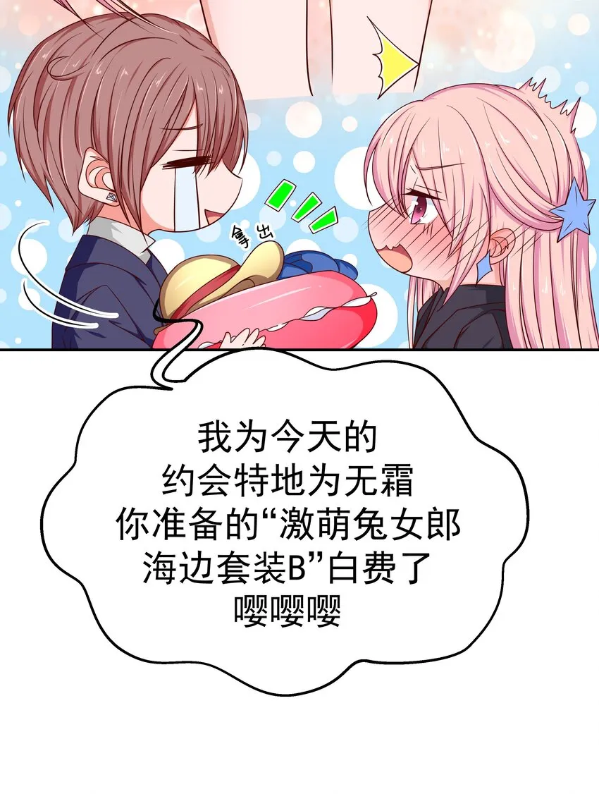 53 狗粮对抗赛 第8页