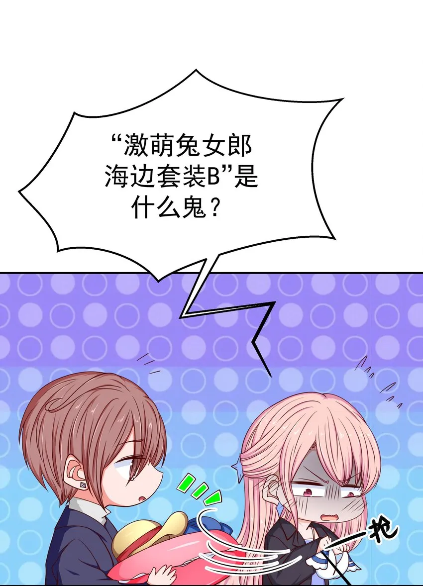 53 狗粮对抗赛 第9页